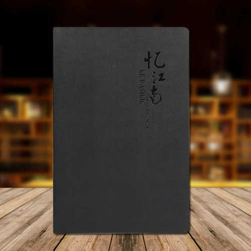 中式餐厅设计菜单中菜谱本定制菜单制作中餐本菜谱用活页