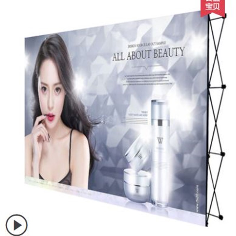 拉网式展架广告展示架签到墙折叠伸缩背景墙喷绘海报布签名墙架子