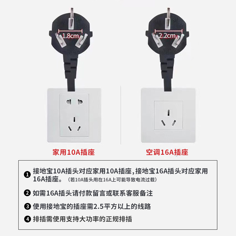 新能源电动汽车接地宝免接地线转换器插座插L头五菱宏光mini延长,汽车用品/电子/清洗/改装,新能源汽车充电设备/充电桩,淘宝优惠券,粉丝福利购,淘宝优惠卷