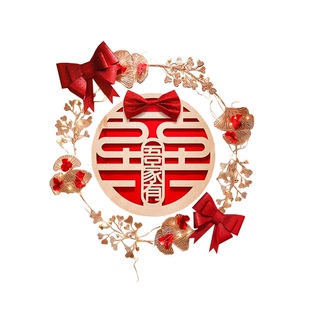 婚房布置套装结婚装饰男方婚礼新房C女方卧室拉花客厅网红主卧房