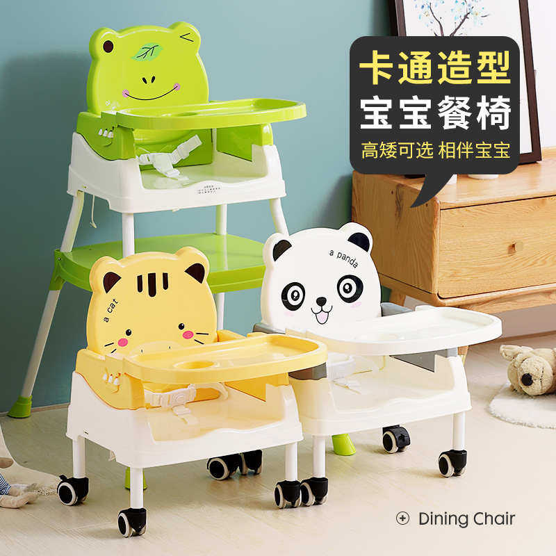 婴儿餐椅餐厅宝宝大号儿童吃饭塑料卡通椅幼儿园椅家用餐桌多功能,住宅家具,儿童餐椅/成长椅,淘宝优惠券,粉丝福利购,淘宝优惠卷