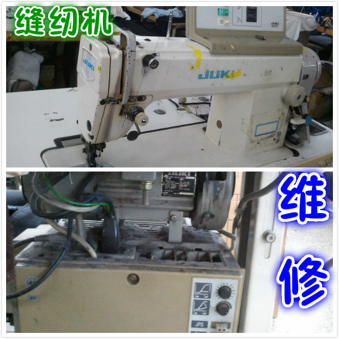 电脑缝纫机f配件 各种电脑缝纫机电控维修 提供配件