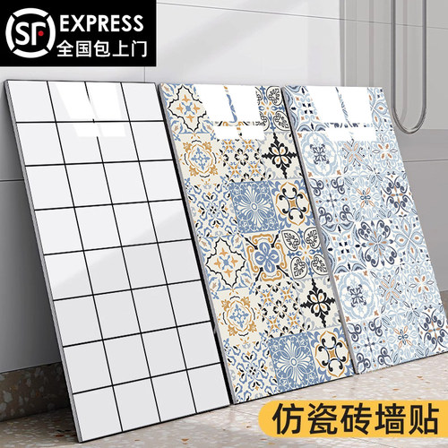 铝塑板瓷砖壁纸自粘防水防潮墙面装饰厨房化妆室防油防大理石贴纸