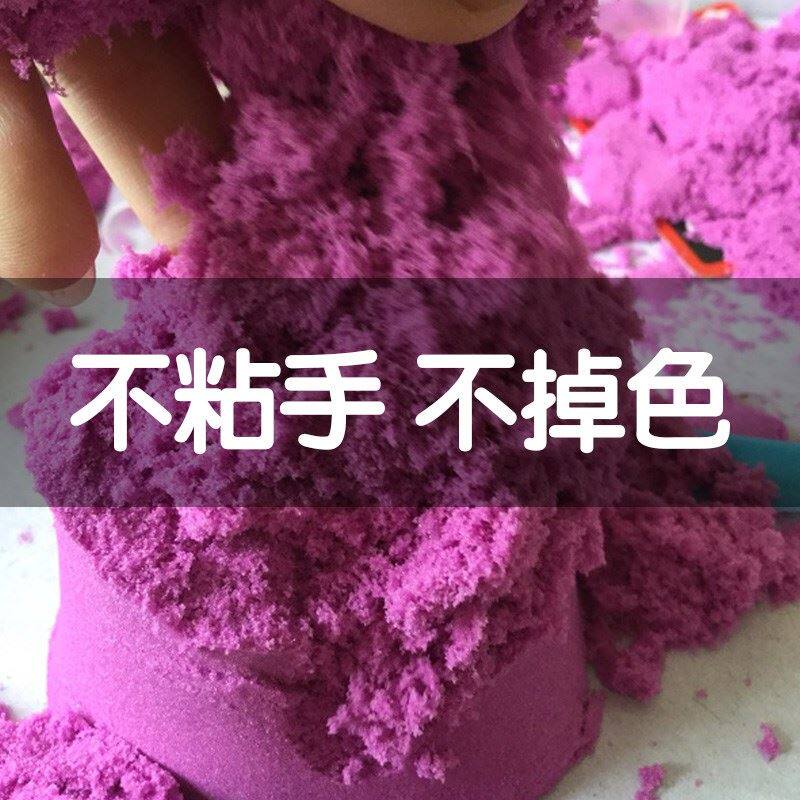 儿童泥土彩泥太空泥安全无毒无害套装紫色男宝宝橡皮泥.模具无味