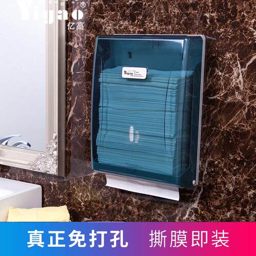 亿高擦手纸盒挂式家用酒店擦手纸巾盒卫生间免打孔防水架抽厕纸盒