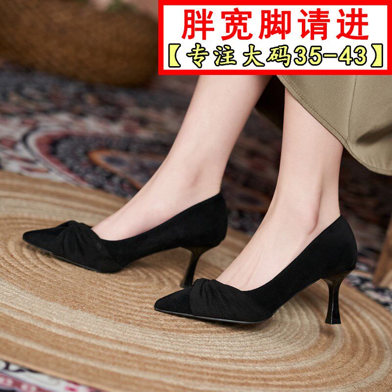 脚肥脚背高女鞋g加肥加宽单鞋低跟胖mm鞋早春法式大码高跟鞋404