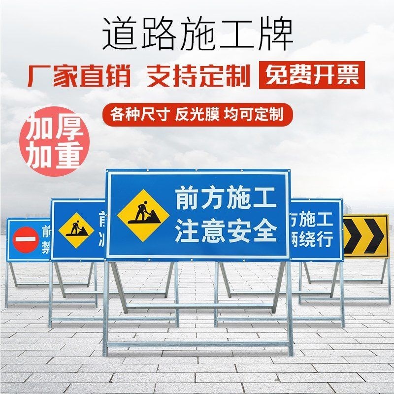 交通标志牌安全警示标识牌前方施工车辆慢行或定做限速Z临时施工