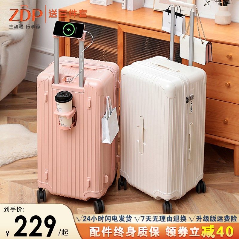 大容量行李箱女万向轮n24寸拉杆箱大容量加厚32寸旅行箱结实耐用
