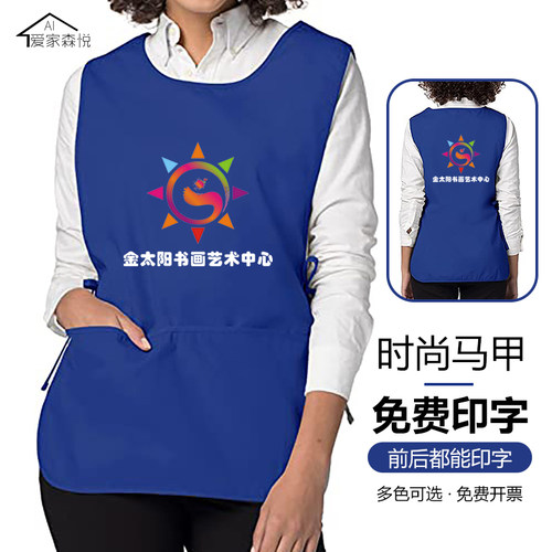 时尚无袖马甲式罩衣围裙咖啡店超市餐厅F广告工作服男女定制印log