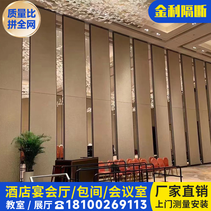 酒店活动隔断折叠门吊轨道办公室A移动隔墙饭店推拉屏风包间隔音