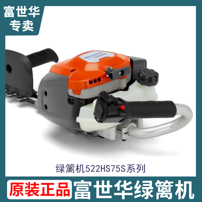 茶树修剪机汽油绿l篱机大功率多功能二冲程园林绿化粗枝剪刀重修