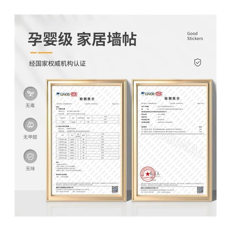 仿瓷砖贴纸墙面装饰墙板卫生间防水防潮遮丑大理石铝塑板墙贴自粘