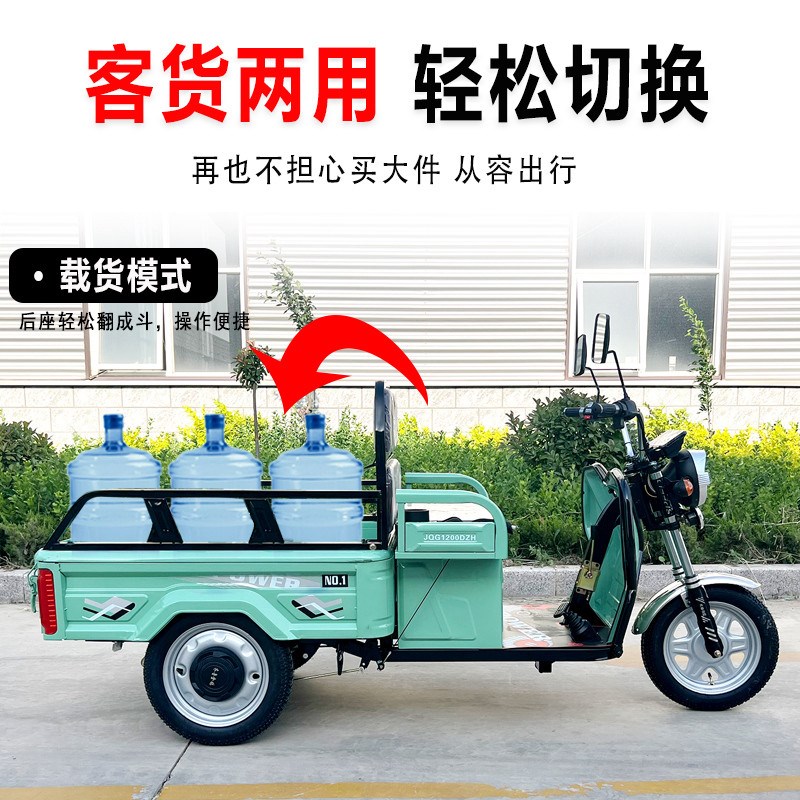 货斗电动三轮车拉货带车斗小型家用可上牌三轮电动车子蹦三电新款