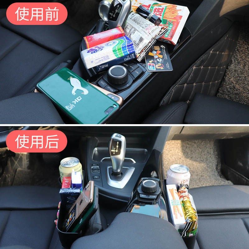 车载夹缝收纳盒座椅缝隙车内汽车多功能置物箱车用后备箱车上用品