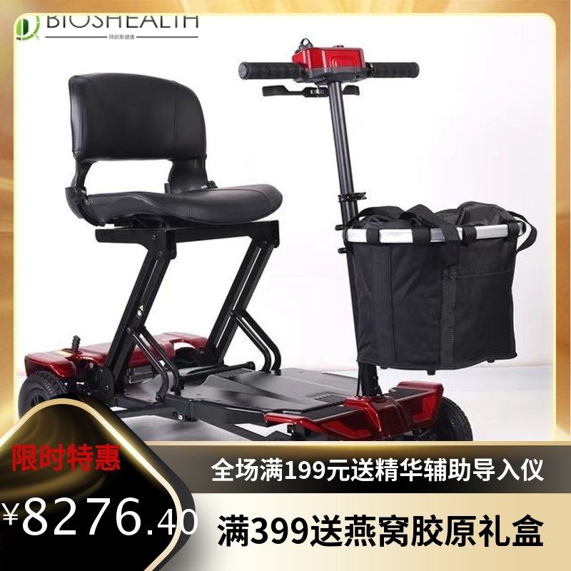 遥控折叠老人代步车四轮电动车助力车老年电动代步车电动汽车