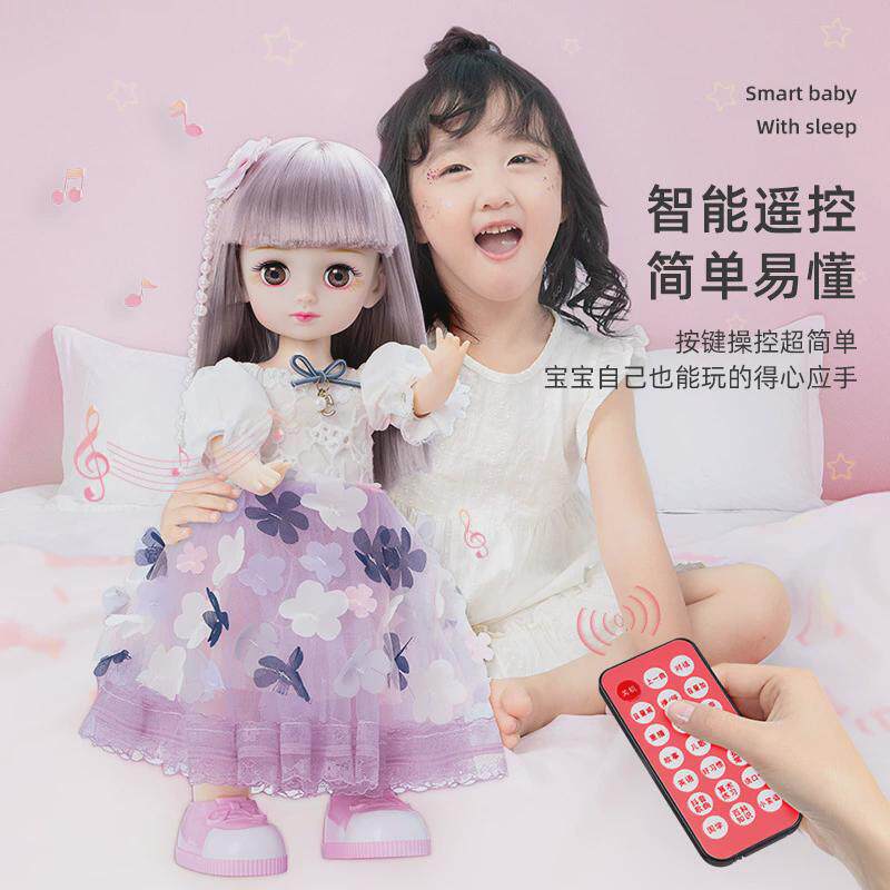 会说话的洋娃娃可充电换装智能对话走路唱歌跳舞公主布女孩玩具