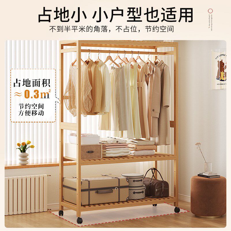 卧室挂衣架子简易现代多功能收纳衣帽架家用落地带轮移动房间靠墙