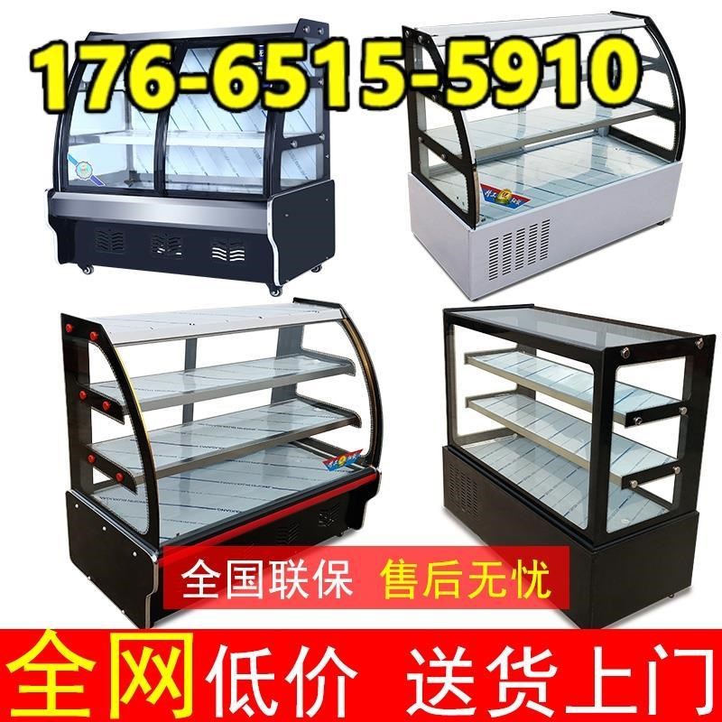 冷藏保鲜柜凉菜j展示柜商用小型点菜柜串串烧烤鸭脖熟食卤菜展示