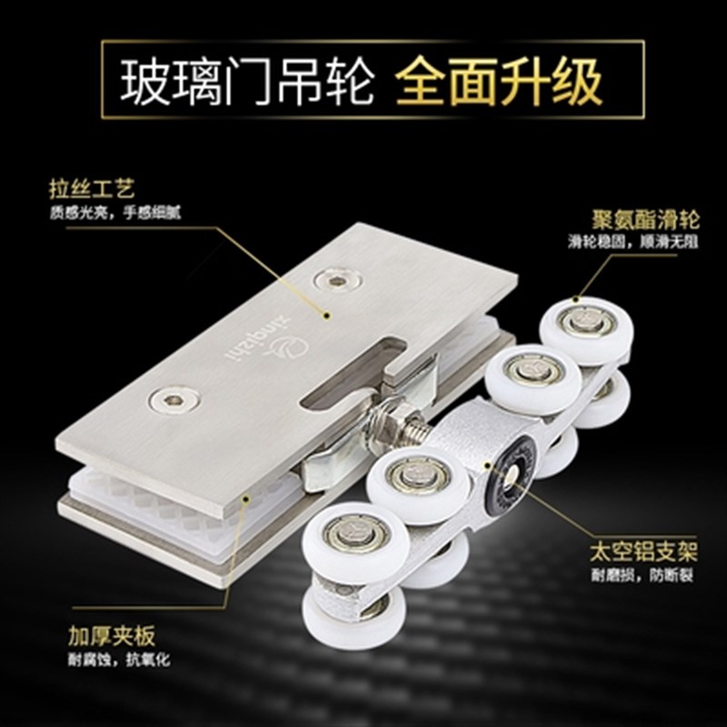 玻璃移门吊轨滑轮钢化j玻璃推拉门吊夹平移门轨道吊z滑轮玻璃滑道