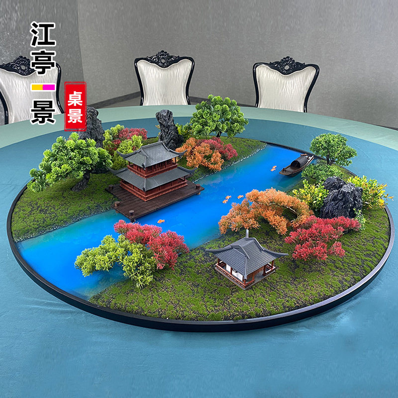 酒店餐桌中间摆花电m动圆桌转盘摆件微景观桌芯摆设盆景微缩装饰