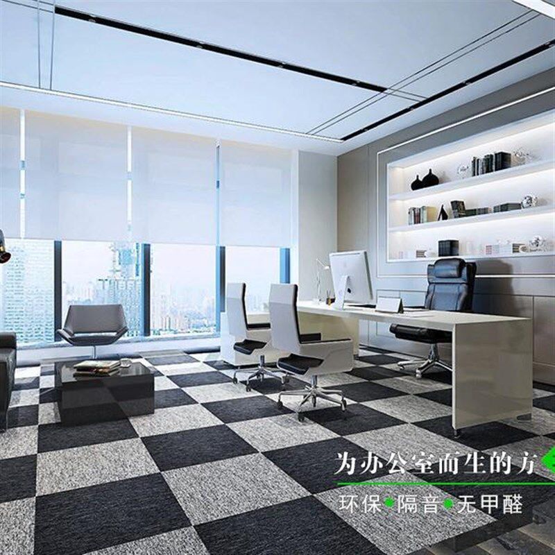 办公室地毯满铺商用方块拼接水泥地直接铺大面积地垫地毯式地板砖