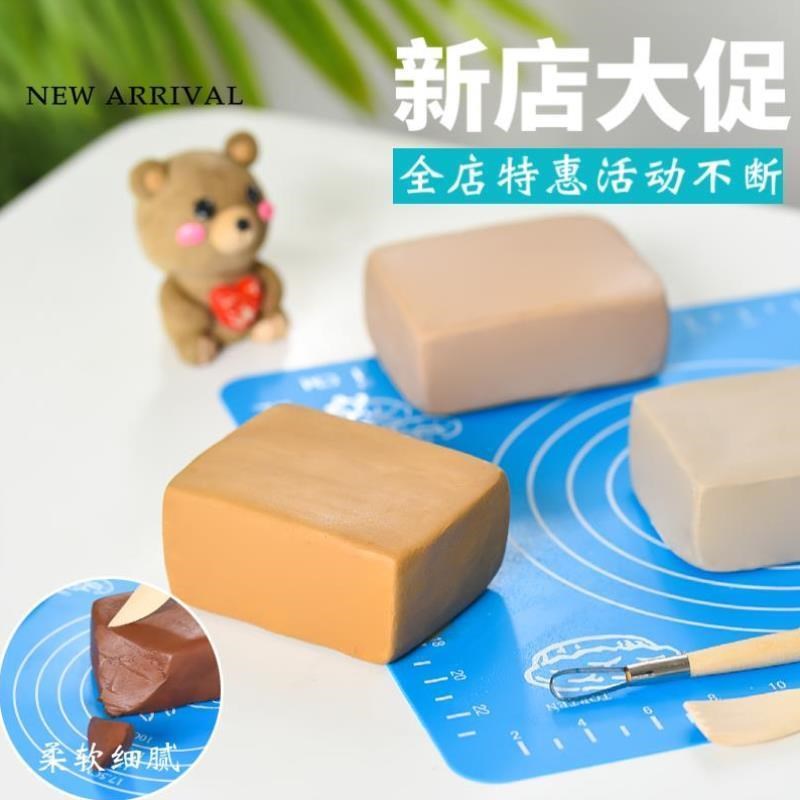 陶泥学生手工制作儿童陶艺diy泥塑黏土免烧烤陶土软陶泥工具套装