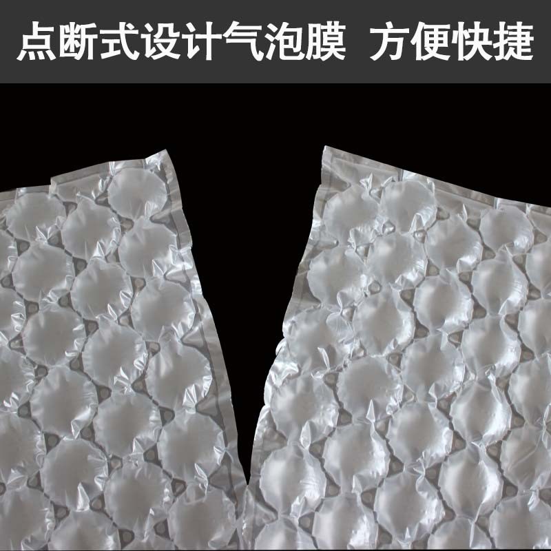 缓冲打包气泡袋葫芦泡运输加厚空气袋缓冲气泡垫快递填充袋气泡柱