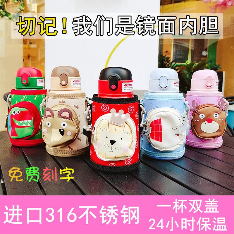 卡通儿童保温杯带吸管两用u大容量宝宝可爱水杯小学生便携防摔水