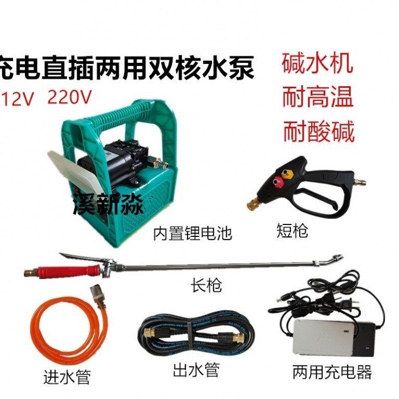 大型油烟机清洗机耐高温耐酸碱机打药机耐腐蚀碱水机