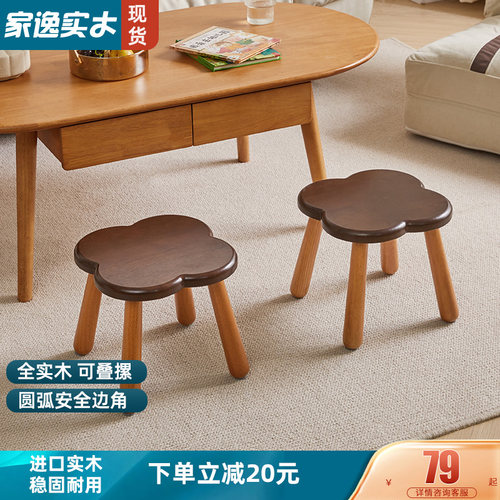 全实木换鞋凳矮凳l沙发客厅垫脚凳门口穿鞋凳小凳子圆凳子木板凳