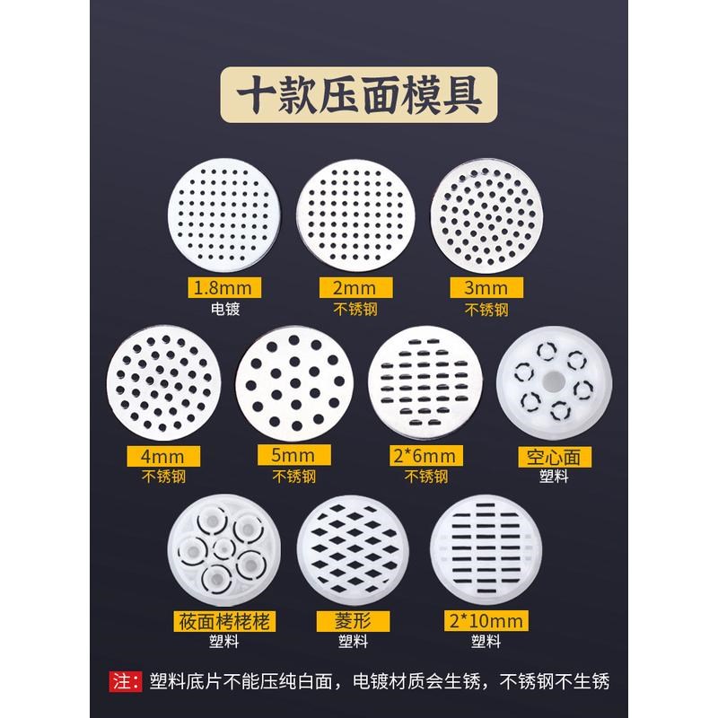 压饸饹机家用小型手动压面机面条机多功能河洛床子饸络面机饸烙机