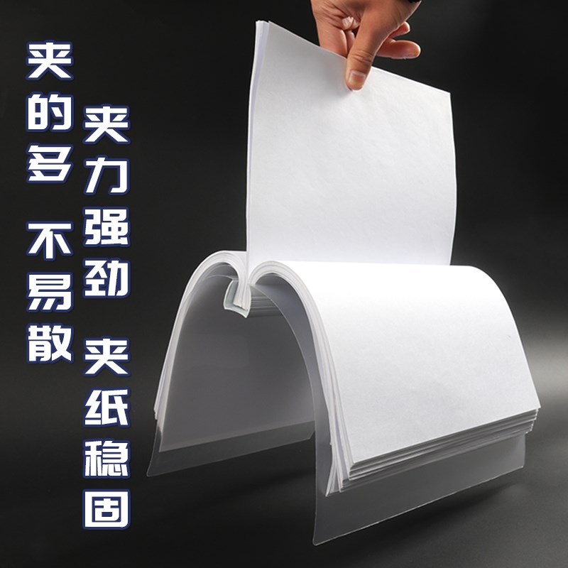 A4抽杆夹大容量拉杆夹加厚透明文件夹大号简历夹竖版抽杆式资料夹