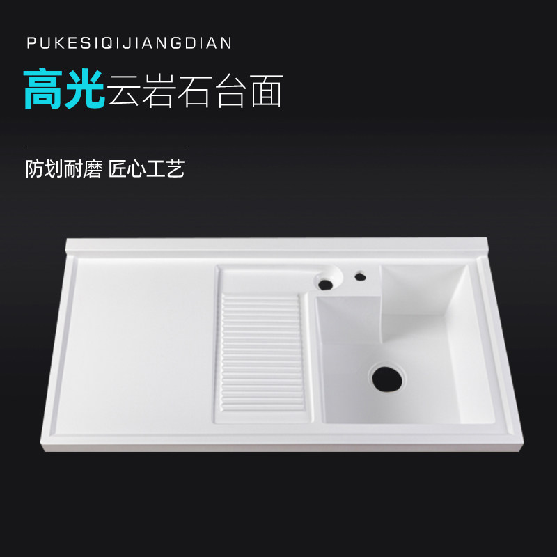 阳台洗衣盆家用定制洗衣池带搓z板高低盆石英石缺角洗衣柜一体台