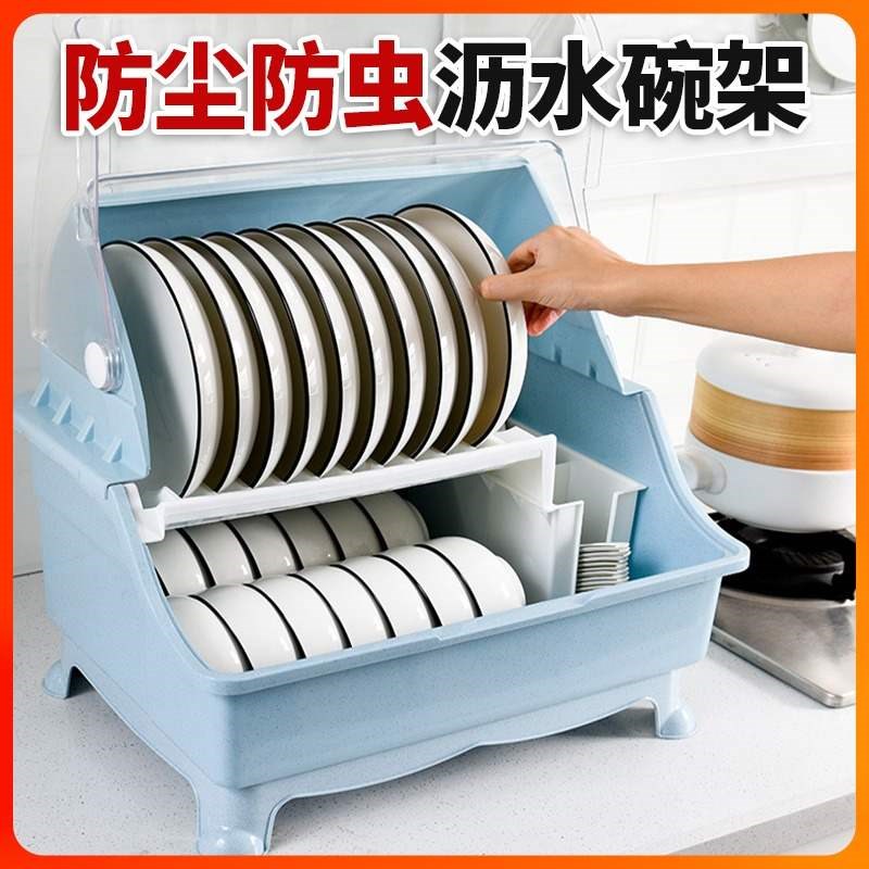 新品厨房碗架沥水架n带盖放碗筷碗碟晾餐具置物架多功能收纳盒碗
