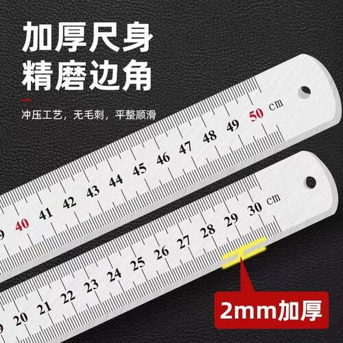 钢尺钢直尺1米20/30/50/cm1.5米铁钢尺子加厚2米钢X板尺不锈钢直