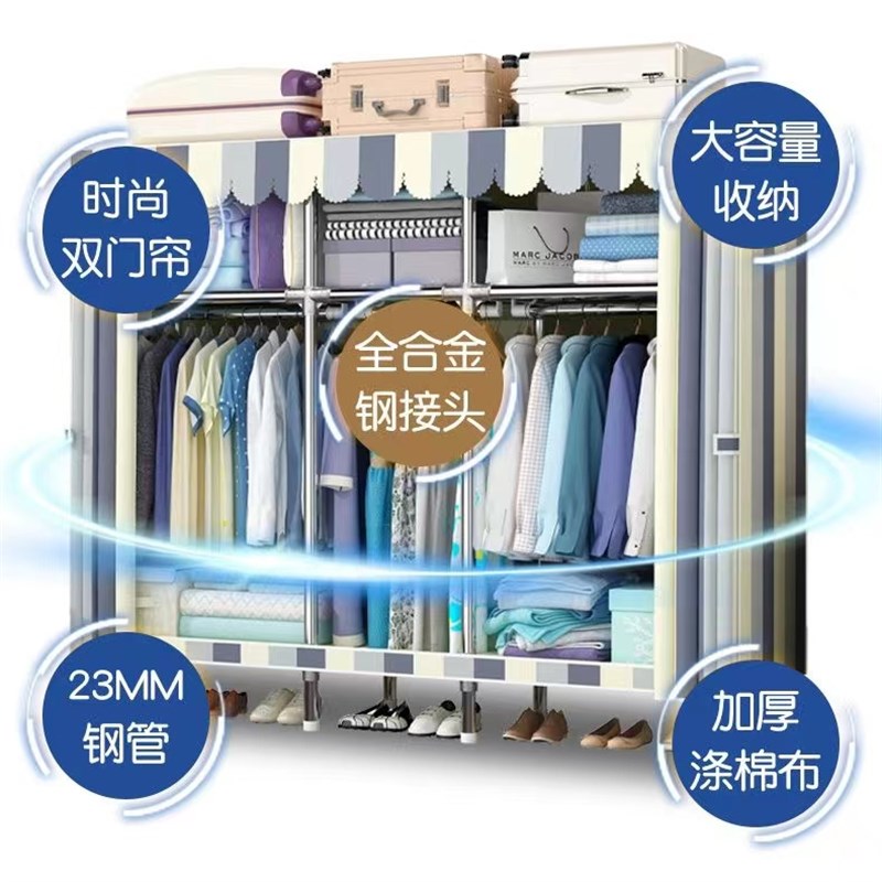 全封闭拉链布铝合金接头加粗布衣橱简G易衣柜成人衣柜防尘简易衣