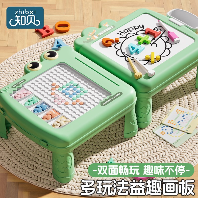 儿童磁性运d笔画板家用婴幼儿涂鸦画画玩具1岁2宝宝可擦消除写字