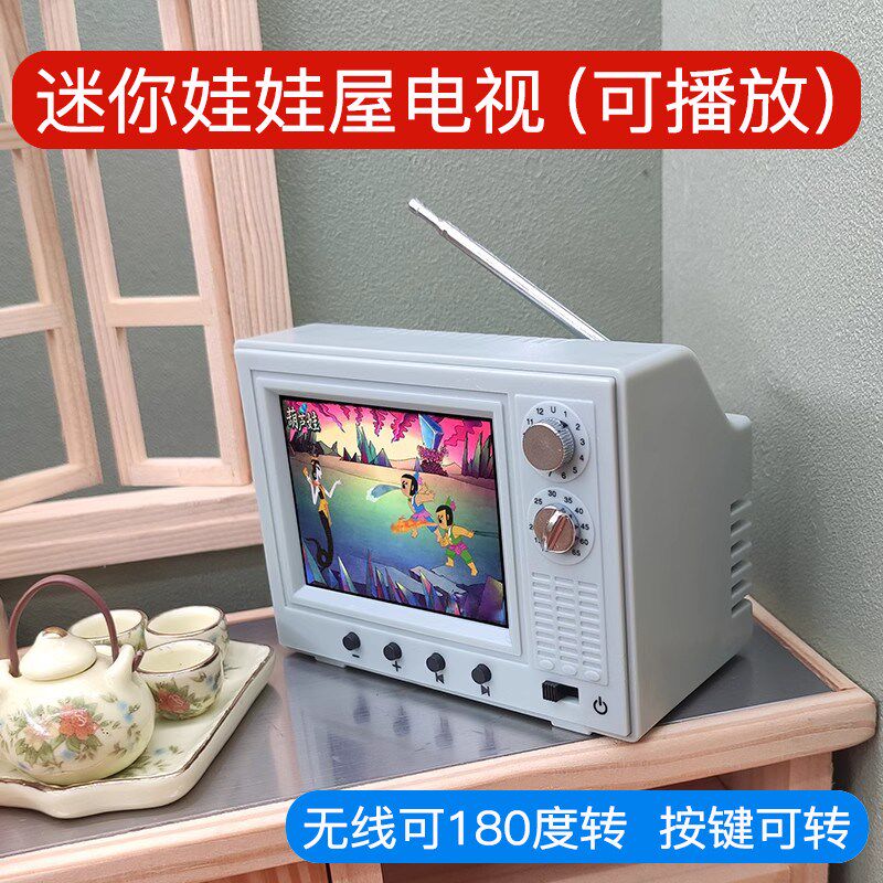 网红迷你食界儿童烧饭小家具袖珍mini厨房怀旧电视机可真看播放