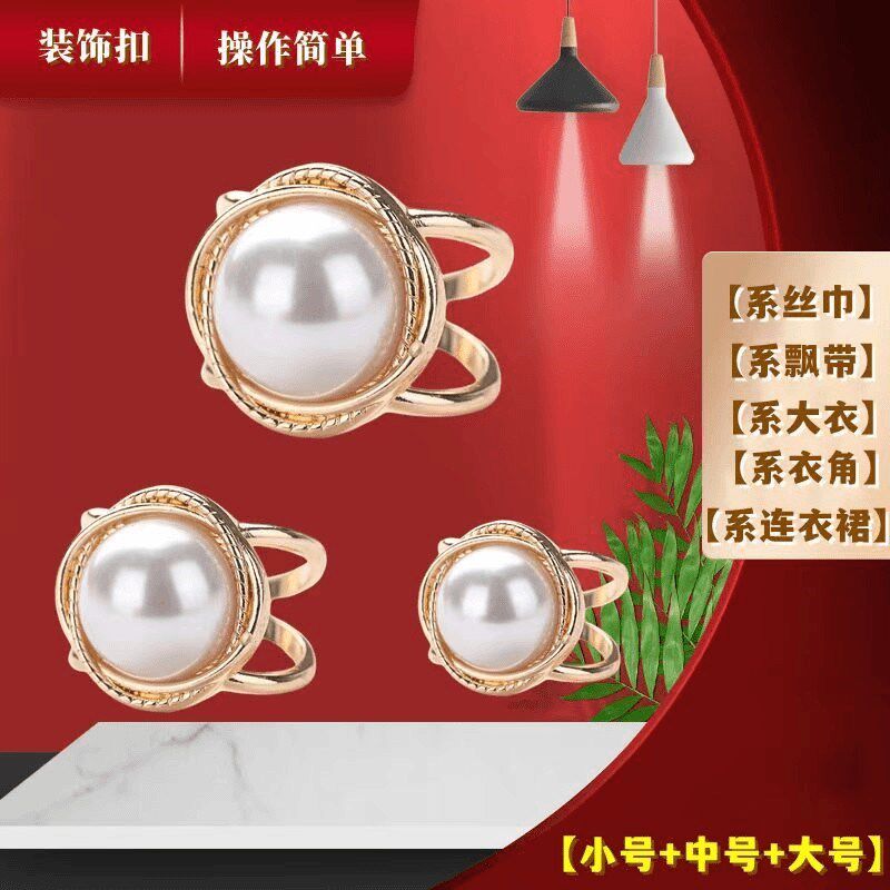 【下单立减50】丝巾扣两用百搭女D生韩国珍珠扣胸针配饰简约QH
