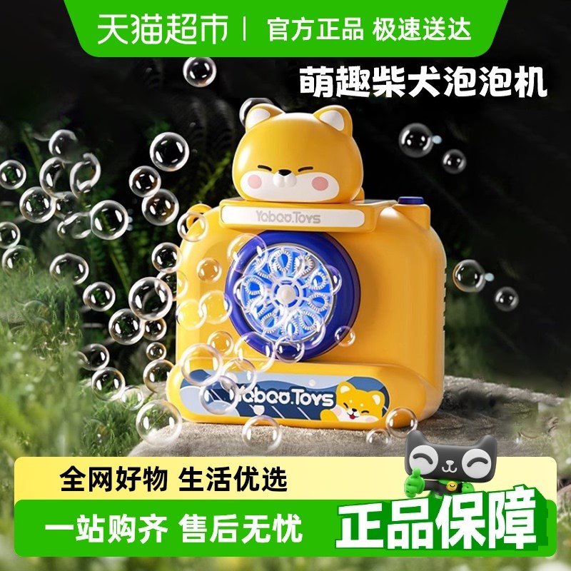 网红爆款吹泡泡机2025新款儿童电动全自动泡泡水男孩女孩玩具相机