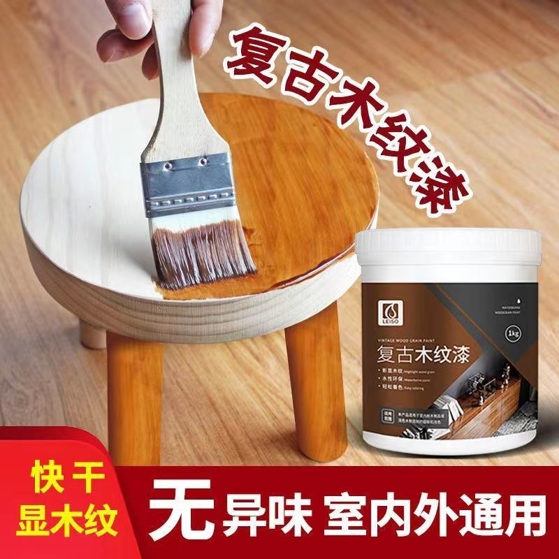 新款木纹漆水性木器漆木门窗修复油漆家用防水家具漆实木翻新无味