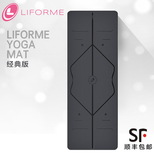 Liforme瑜伽垫女防滑家用加宽加长加厚专业健身垫天然橡胶土豪垫