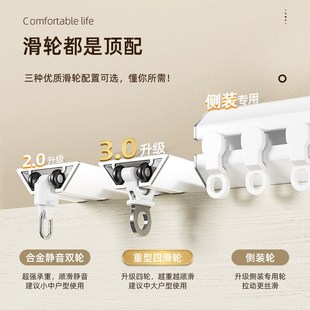 侧装窗帘轨道超薄隐形滑轨免打孔静音导轨顶装单轨双轨.V型窗帘盒