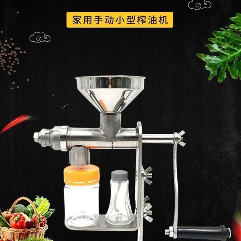 不锈钢手动榨油机家庭家用小型榨油机花生 手动型压榨机