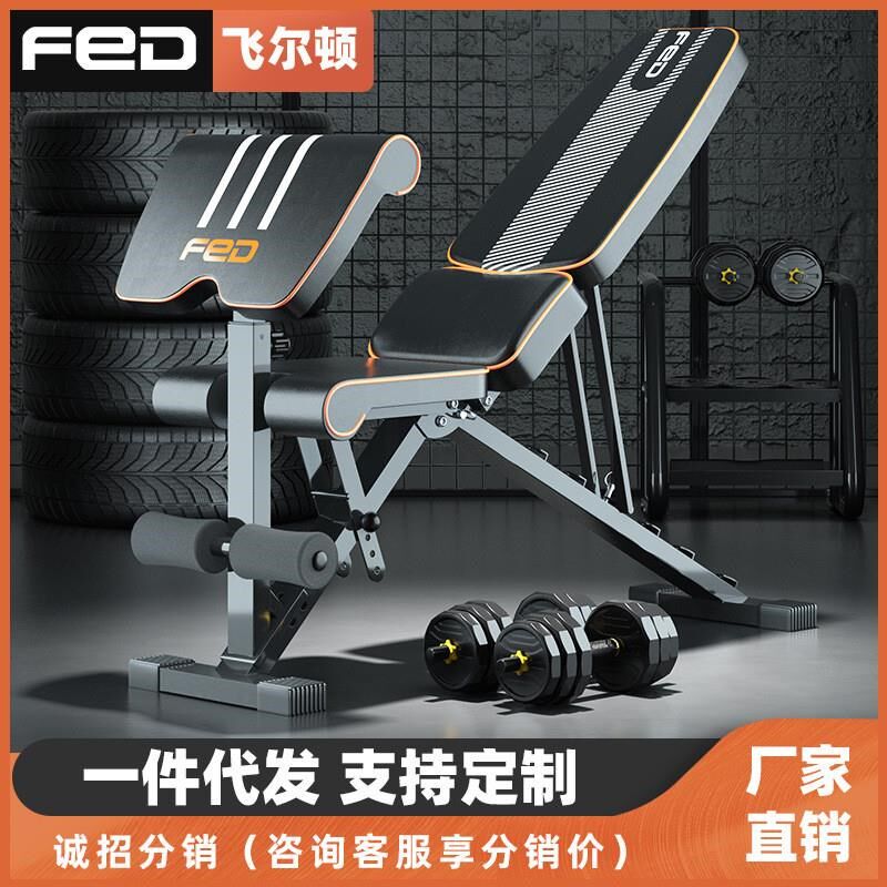 哑铃凳健身房专用器材家用多功能仰卧L起坐飞鸟卧推凳健身椅