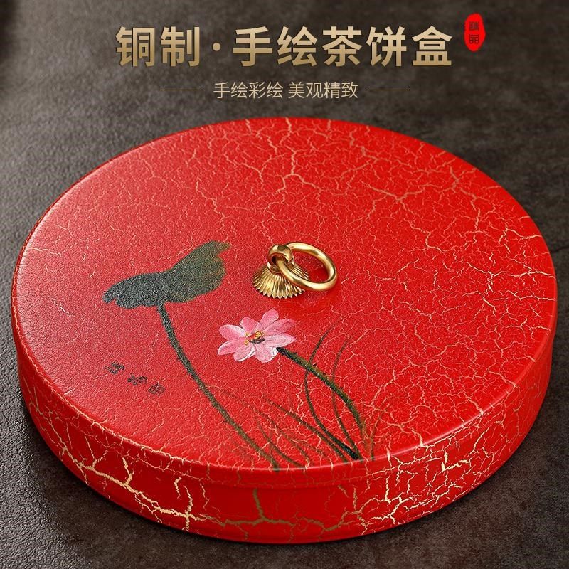 裕鸿铜制普洱茶饼收纳盒茶叶罐带盖防潮茶罐密家用封存储罐储物盒,餐饮具,茶饼盒,淘宝优惠券,粉丝福利购,淘宝优惠卷