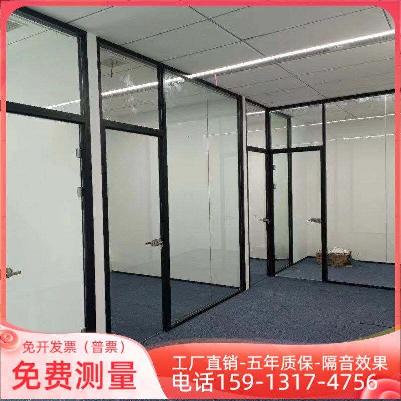 扬州办公室钢化玻璃门钢化车间铝合金高隔断墙单磨砂双层内置百叶