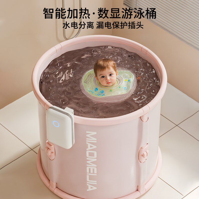 游泳桶婴儿家g用恒温加热新生儿游泳池宝宝浴盆可折叠儿童泡澡桶