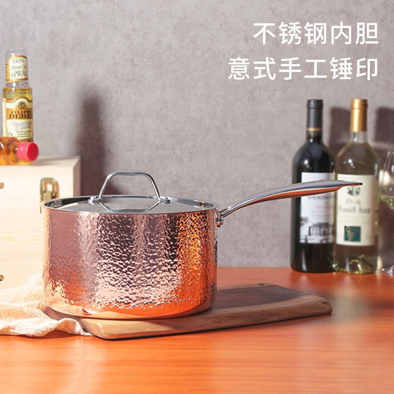 奶锅304不锈钢加厚三层钢汁锅 辅食锅婴儿无涂层锤印铜锅厚底汤锅