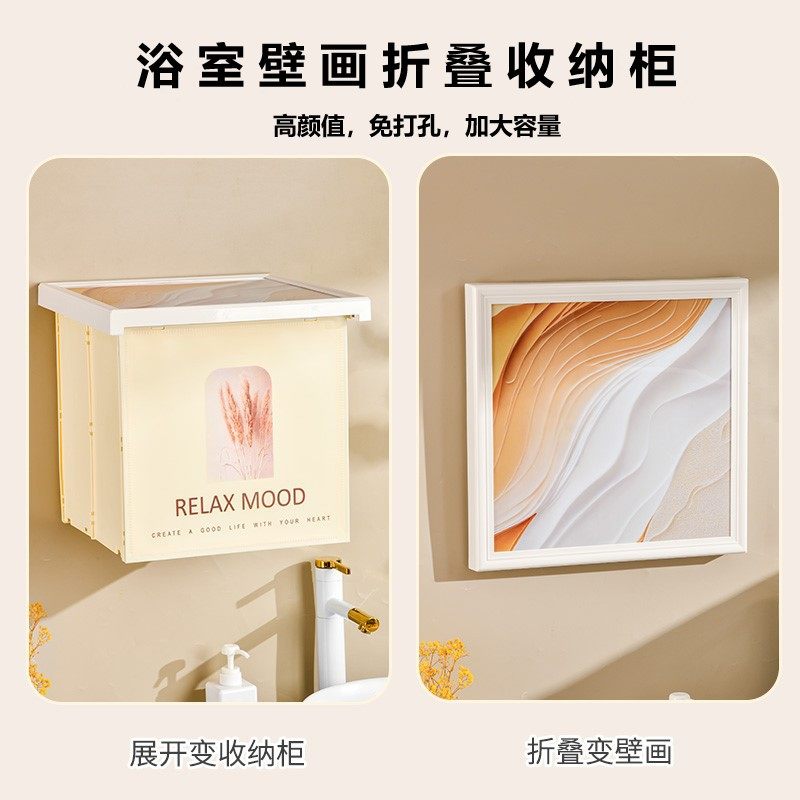 折叠壁龛柜置物架浴室壁画收纳柜防水壁柜免打孔壁挂式Z挂画储物